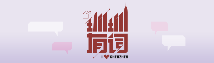 必威体育官方网站-一点面子不给！今晚，全广东沸腾！网友：新的纷争开始了